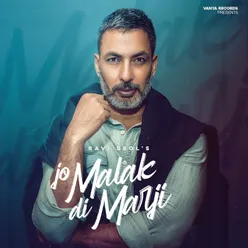 Jo Malik Di Marji